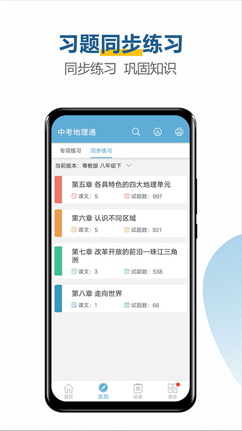 截图4